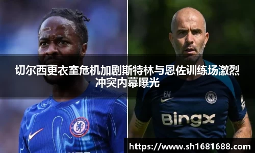 英国威廉希尔WilliamHill